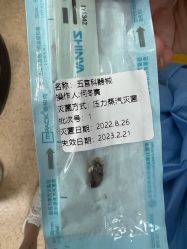 -睿宝儿科·眼科·口腔(杨浦新江湾城店)