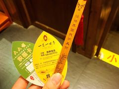 -一叶一世界•素食餐厅(环球中心店)