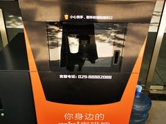 -西安交通大学(雁塔校区)