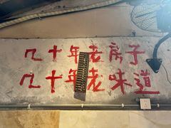 -乡当俏老火锅
