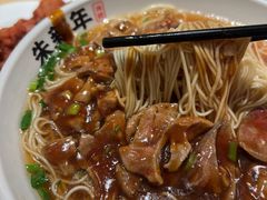 -朱新年·苏式汤团·面点(北寺塔店)