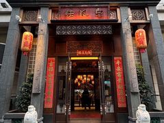 -卤鼎记·潮汕卤水火锅饭店(北京首店)
