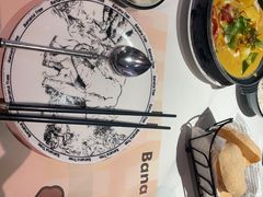 -芭蕉树·新派泰国餐厅(汉溪长隆店)