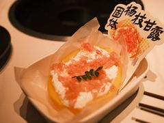 -重八牛府之小有名气(大望路店)