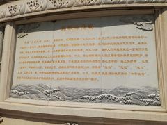 -天津妈祖文化园