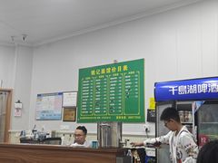-姚记面馆(瑶琳路店)