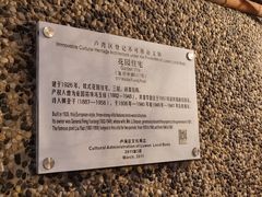 -思南书局(复兴中路店)