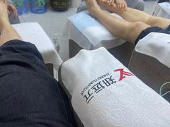 -郑远元·修脚·足道(华茂苑店)