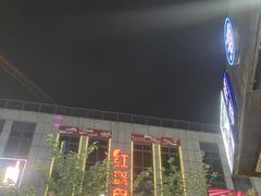 -红钳侠小龙虾·烧烤(中赢康康谷店)