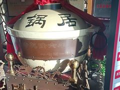 -砂锅居(西四店)
