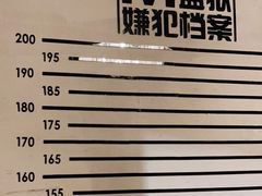 -AOE 火焰 剧本密室狼人杀