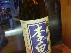 -有喜屋·深夜食堂(北京西路店)