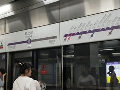 -红土地(地铁站)