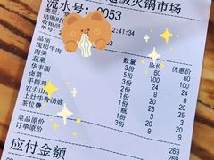 -三千坪超级火锅市场·土灶牛肉火锅