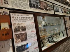 -老厨家(友谊路总店)