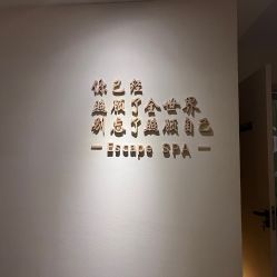 -梵隐SPA