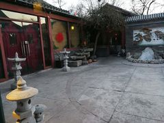 -三品尚院(贝勒府旧址店)