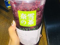 -奈雪的茶(湖滨银泰in77C区PRO店)