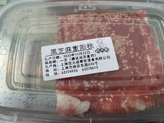 -沈大成(南京东路店)