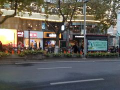 -高铁便当(长白街店)