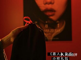 哎哟，免费看展还能领小样