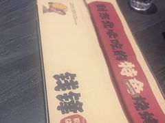 -钱锋炭缸烧烤(南湖大路总店)