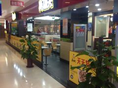 -真功夫(银座商城玉函店)