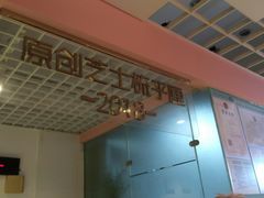 -狐狸和向日葵(北京路店)