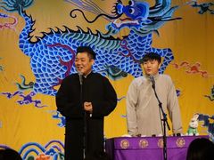 -德云社三庆园