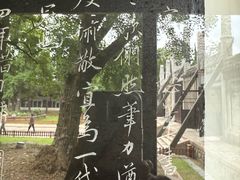 -苏州文庙(姑苏区)