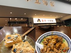 -小豆海棠(嘉兴路店)