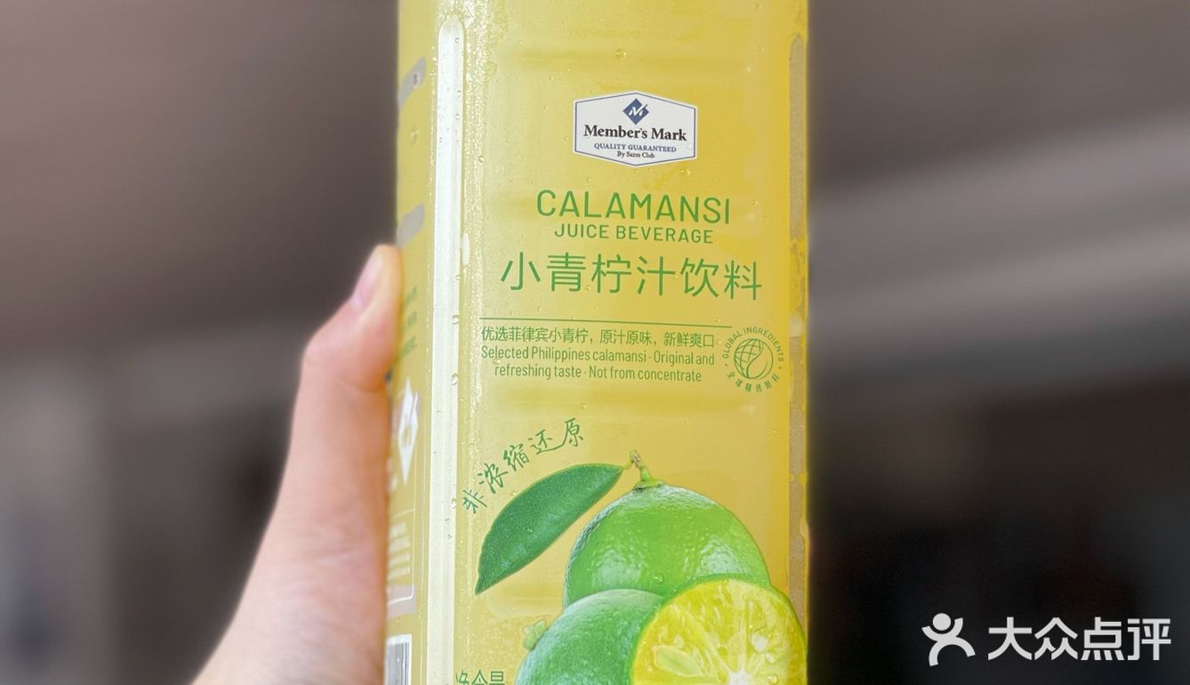 山姆 