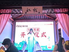 -寻宝记绍兴菜(鲁迅路店)