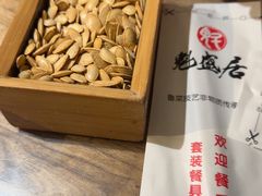 -魁盛居百年鲁菜馆(县西巷店)