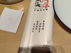-映像威海·海鲜味道(经区店)