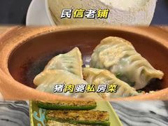 -聚福山莊·寻味顺德(北滘店)