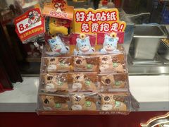 -咕噜咕噜·章鱼小丸子(西湖路店)