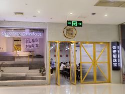 -壹定制珠宝(五一广场店)