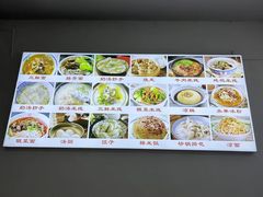 -徐老幺奶汤面