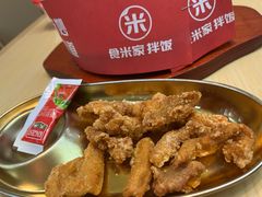 -食米家拌饭(梅溪新天地店)