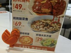 -金戈戈香港豉油鸡(南山海岸城店)