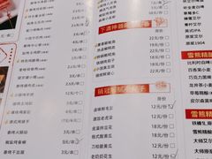 -雪熊哈尔滨烧烤·精酿啤酒·砂锅(中央胜境店)