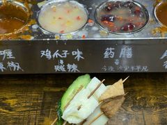 -小溅沾串