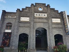 -安仁古镇