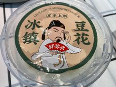 -杯莫亭(集里店)