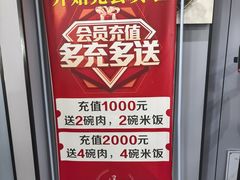 -三益轩(总店)