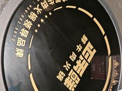 -正禾鲜·潮汕牛肉火锅(凯德天府店)