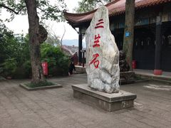 -丰都鬼城名山景区
