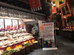 -鲁城往事(游客中心店)