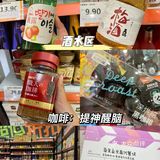 我实现了零食自由